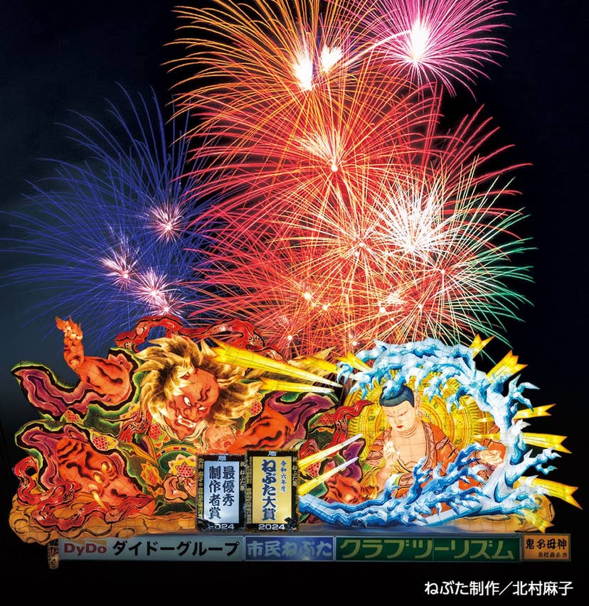 青森ねぶた祭協賛第70回青森花火大会