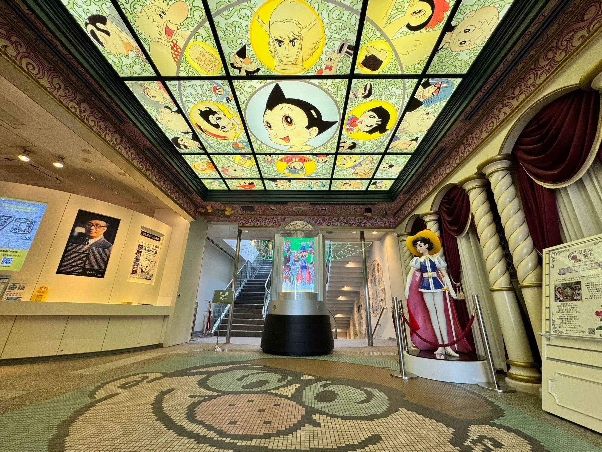宝塚市立手塚治虫記念館エントランスホール