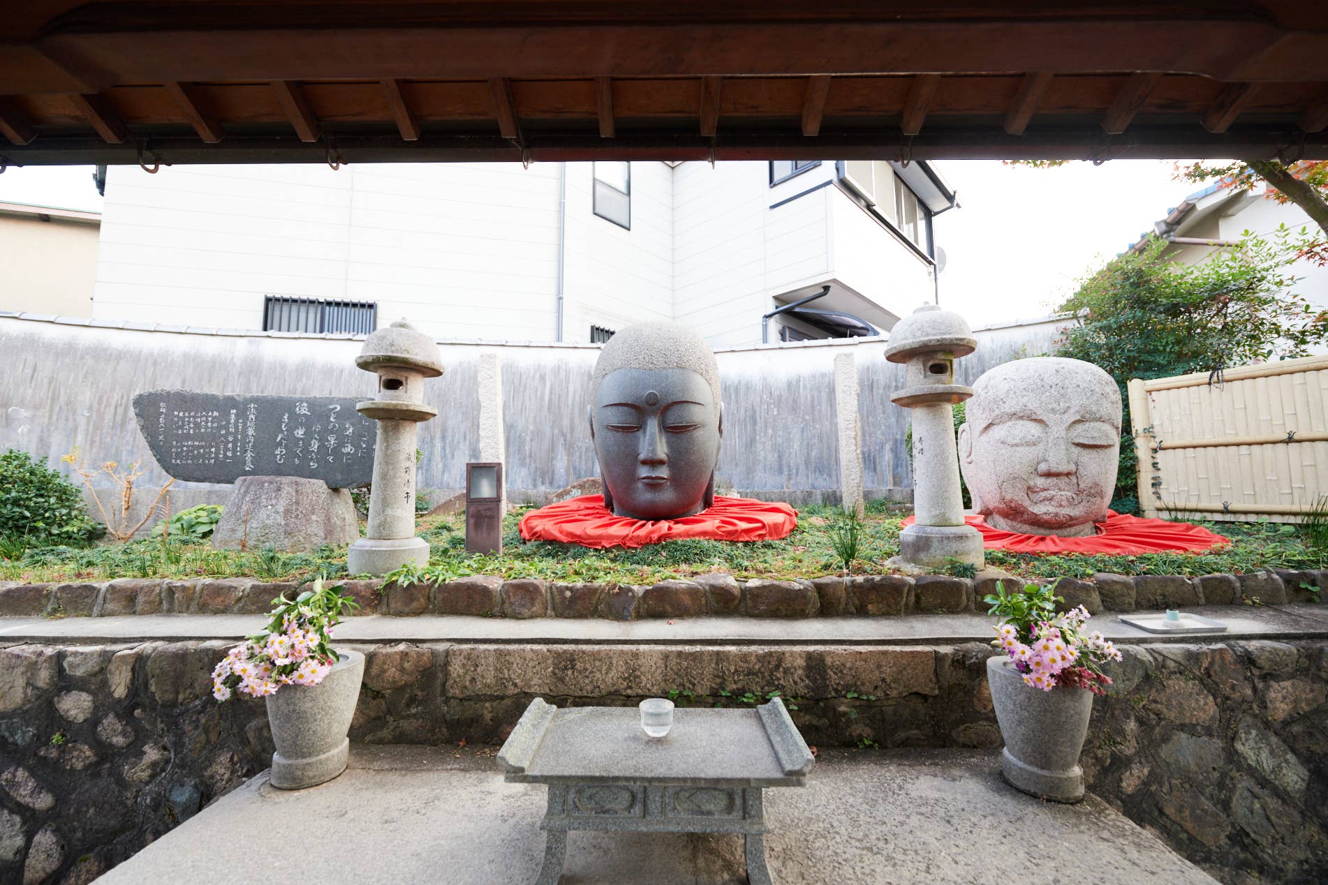 Shujizo