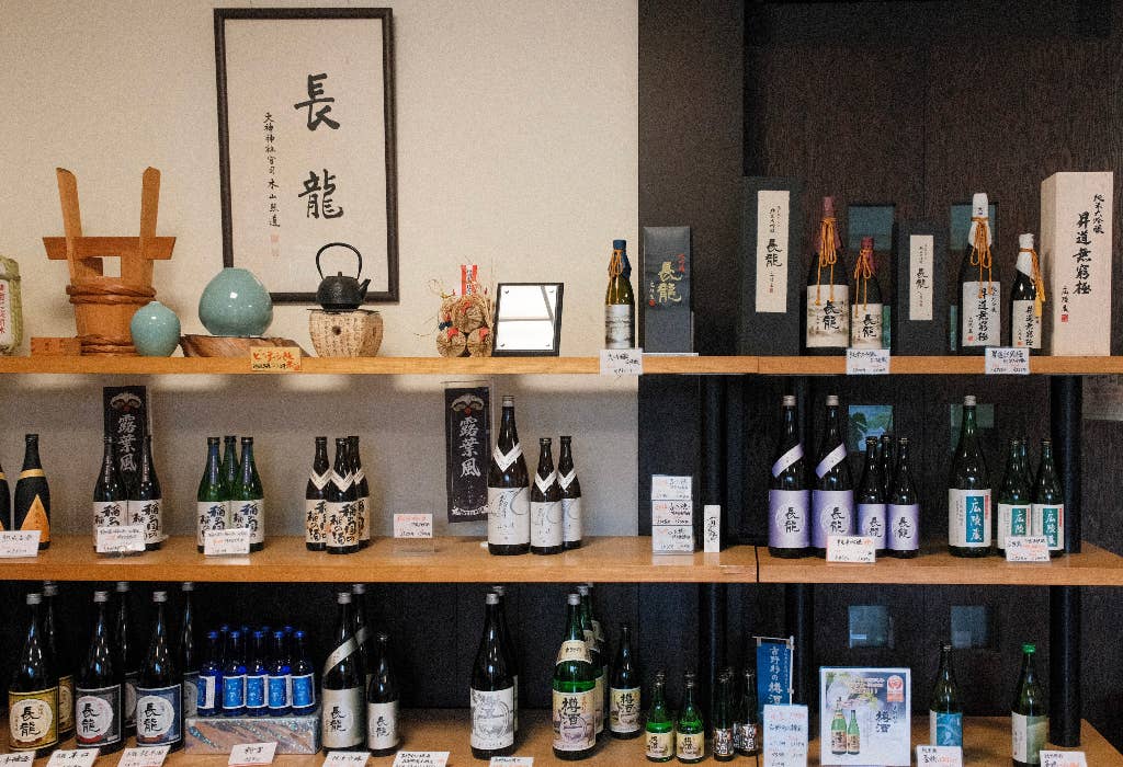 Kura no store
