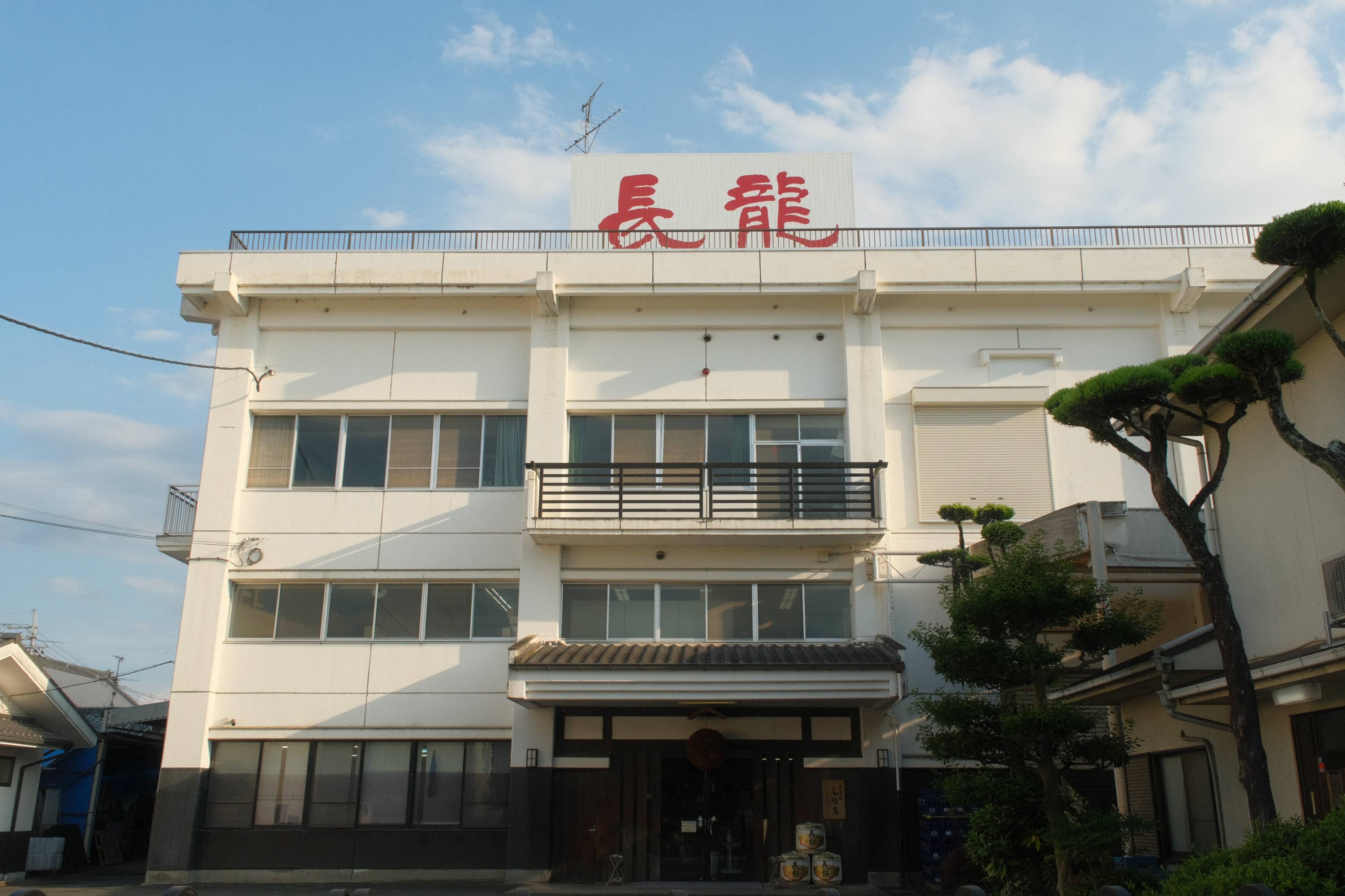 Choryu Shuzo