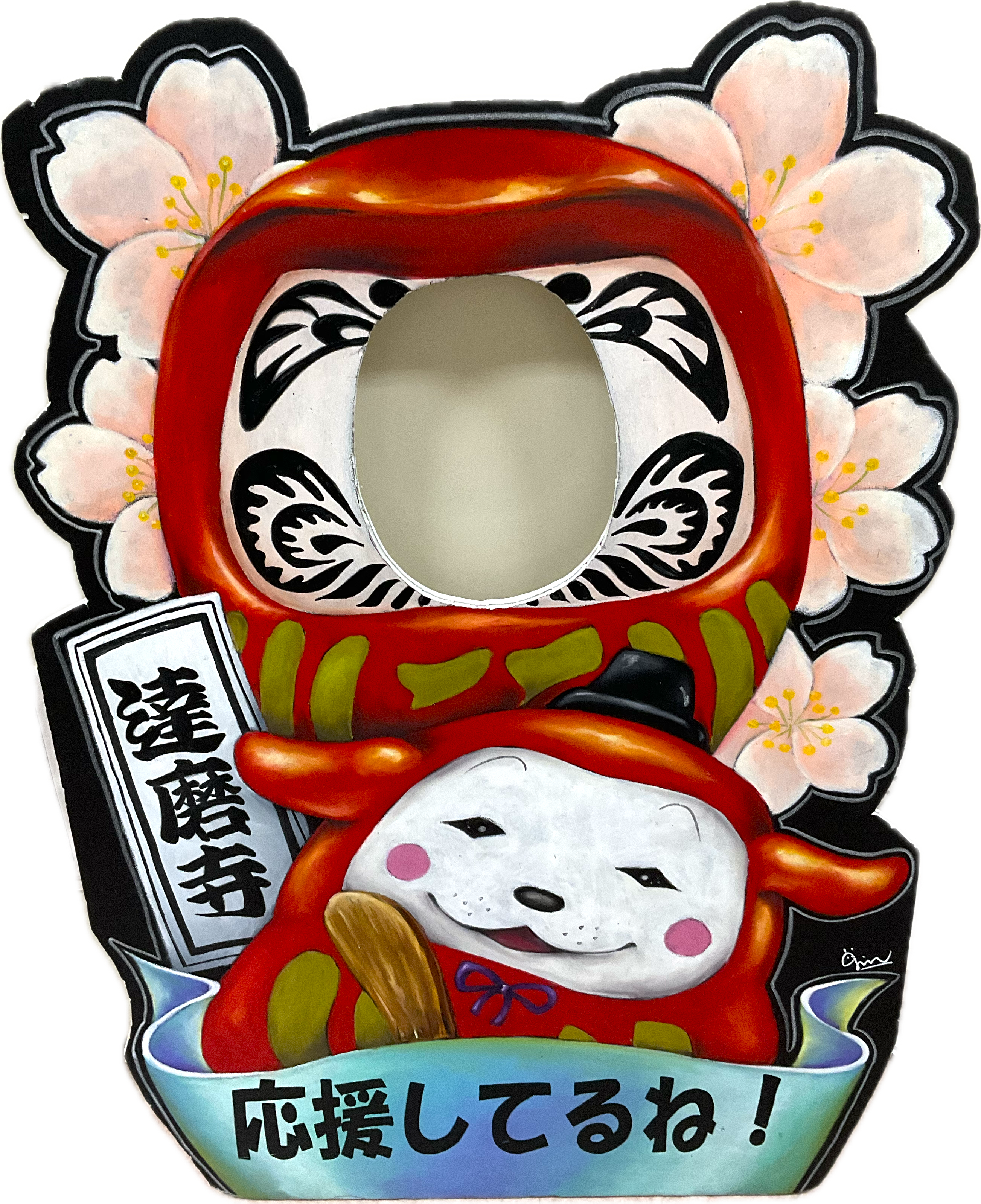 合格だるまストリート2026】王寺町にだるまさんがいっぱい！ / 奈良県