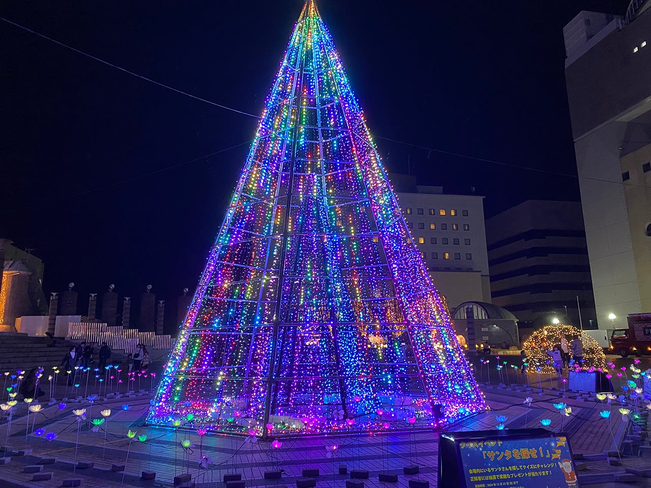 Hitachi Starlight Illumination 2025 / 茨城県 -【JAPAN 47 GO】