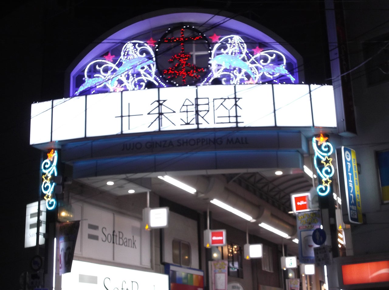 当時のメディア報道・掲載写真